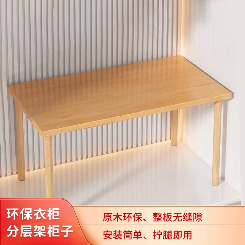 柜子分层架衣柜分层隔板橱柜内置物架隔断收纳架子木板片整理神器图片