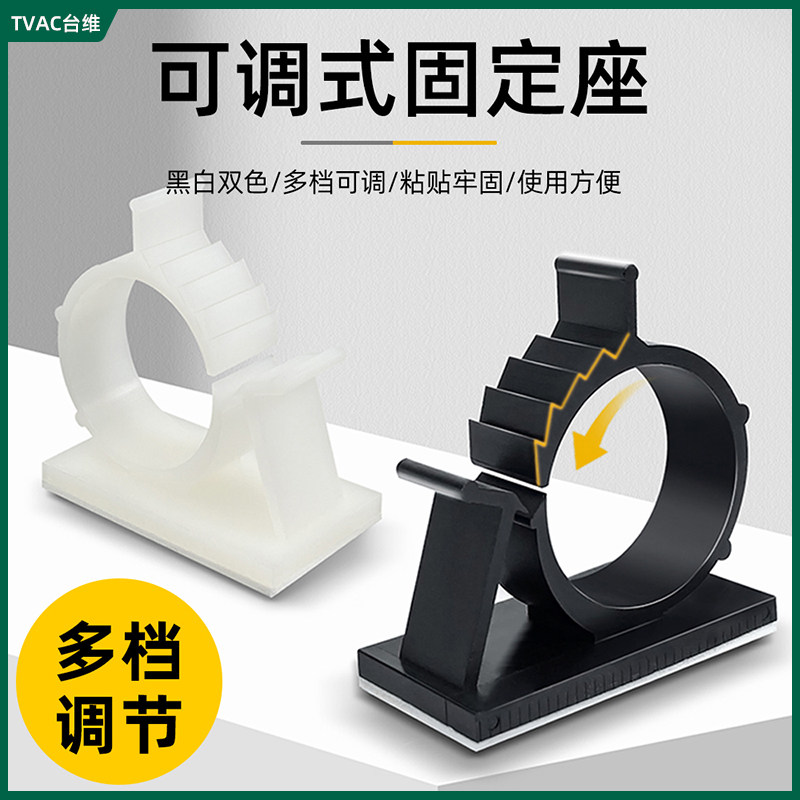 自粘式电线卡扣固定座线夹墙面瓷砖布线走线理线器电线收纳线卡子