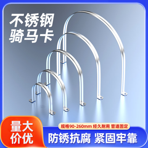骑马卡铝箔管消音管油烟机管卡
