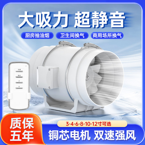 强力静音管道风机抽风排风机