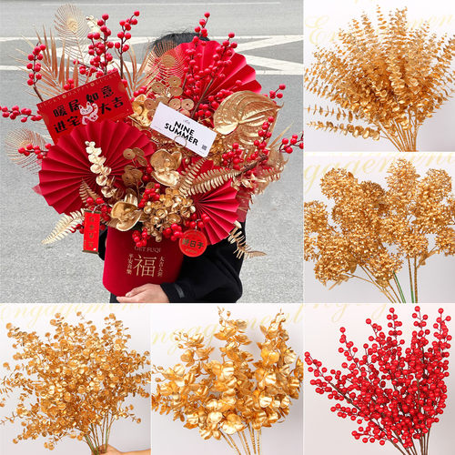 金色新年仿真花福桶尤加利