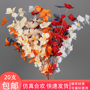 婚庆仿真花三叉合欢花婚礼T台路引插花花材 酒店装饰花艺假花绢花