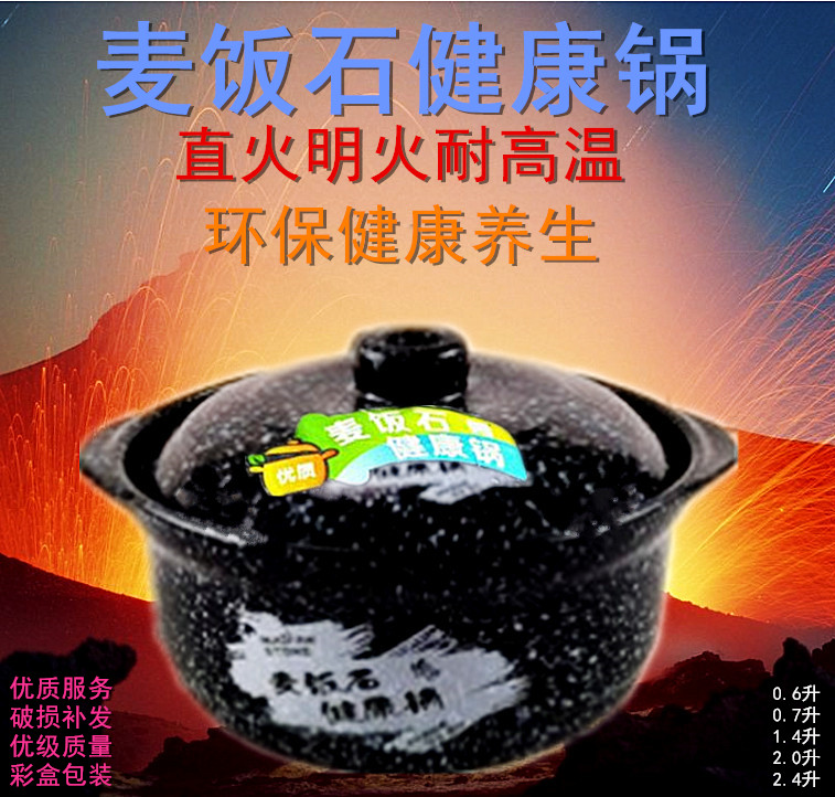 优级麦饭石锂瓷煲砂锅汤锅炖锅炖煲汤煲瓷锅家用燃气明火商用大号