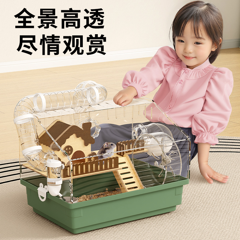 洁西仓鼠笼子透明亚克力观景笼仓鼠管道豪华别墅金丝熊专用笼子