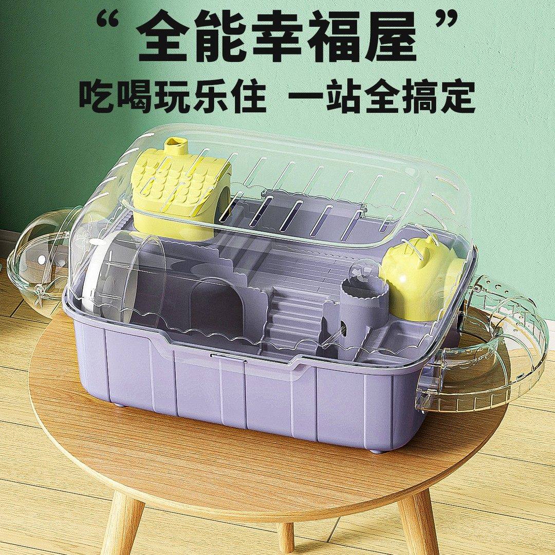洁西仓鼠笼子金丝熊专用城堡便宜大的双层豪华大别墅天窗饲养箱笼