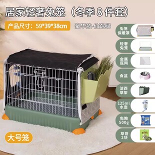 洁西兔笼子成兔幼兔专用笼子荷兰猪豚鼠用品大空间防喷尿家用豪华