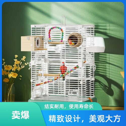 洁西鸟笼鹦鹉笼子家用珍珠玄凤八哥大号铁丝亚克力透明观赏鸟笼子
