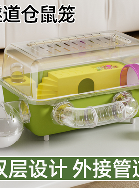 仓鼠笼金丝熊笼子超大防逃双层方便豪华透气加厚别墅专用外带笼