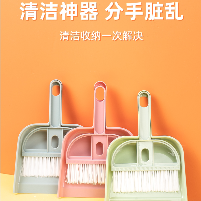 仓鼠小扫把清洁桌面套装扫鼠笼打扫桌面小扫把仓鼠金丝熊用品大全图片
