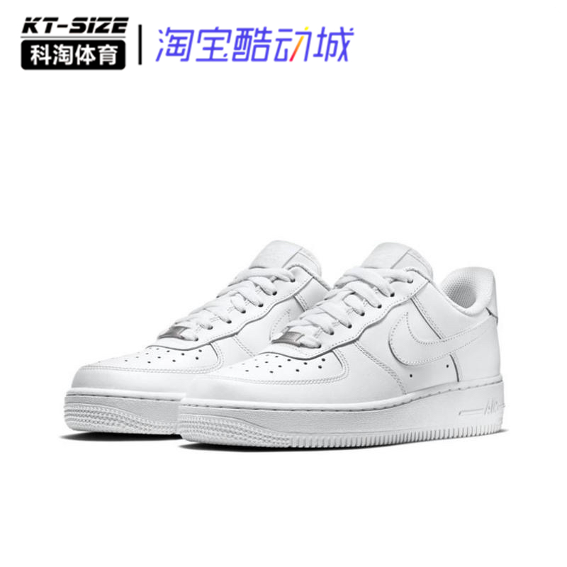 Nike Air Force 1 AF1空军一号男女纯白板鞋 CW2288-111