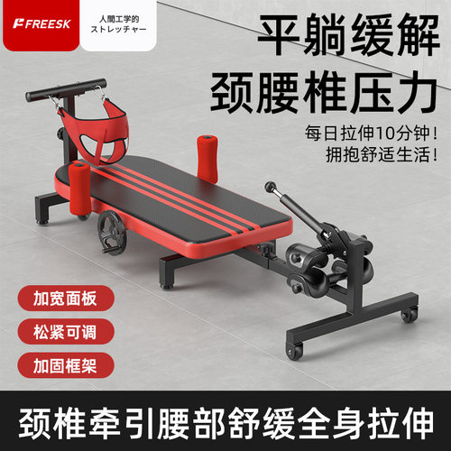 颈椎腰椎牵引器牵引床腰椎间盘突出长高脊柱侧弯矫正医家用拉伸神