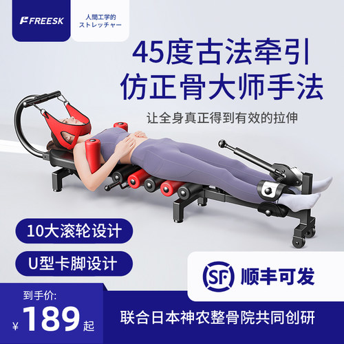 颈椎牵引健康拉伸牵引