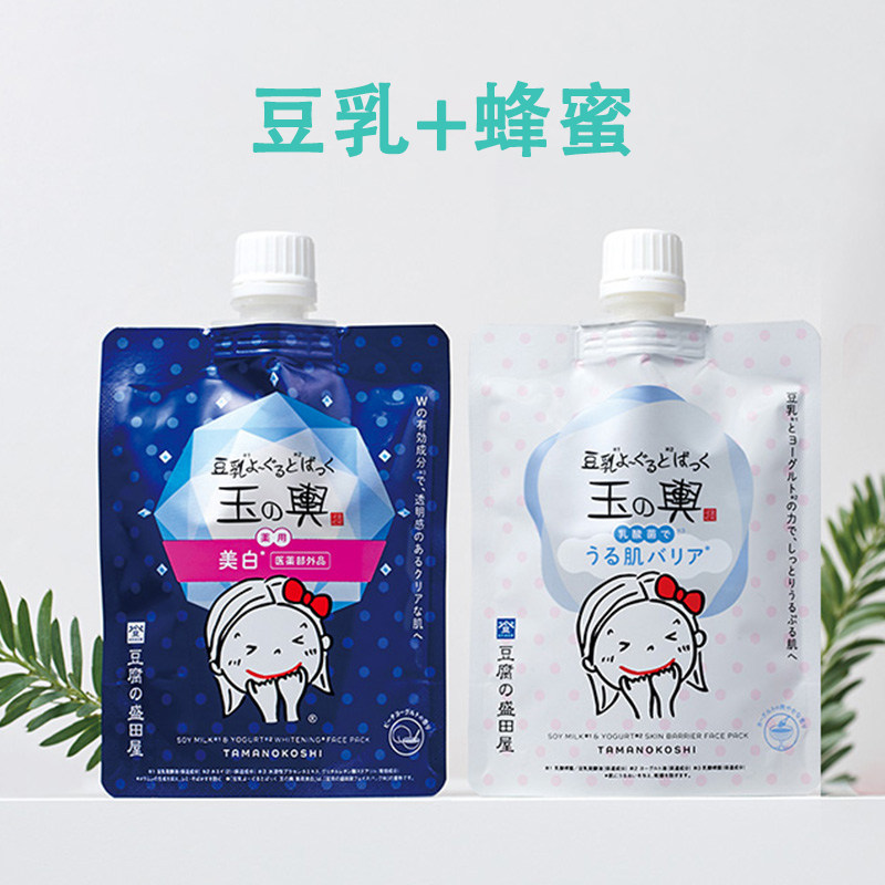 豆腐的盛田屋玉之兴豆乳乳酪酸奶补水涂抹式面膜150g cosme推荐