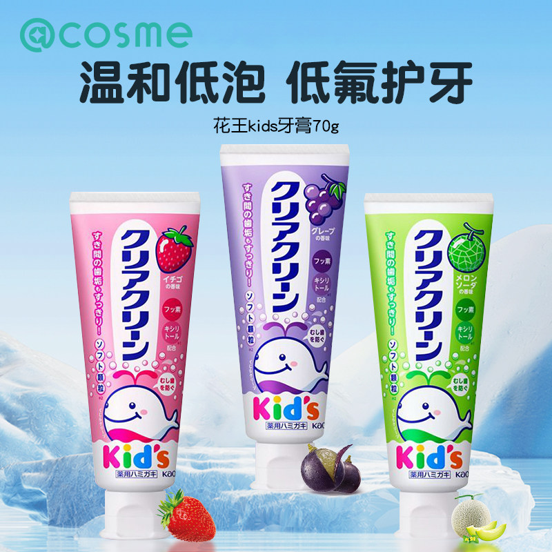 日本Clear Clean儿童水果味牙膏宝宝初幼儿大童牙刷0-3-12岁