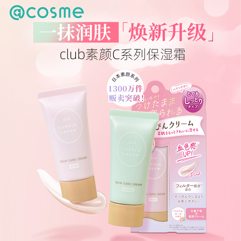 ձClubո˪ױǰȻʪë״ͨױ72Ԫ