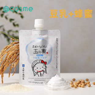 cosme正品 面膜150g 盛田屋玉之兴豆乳乳酪酸奶补水涂抹式 豆腐
