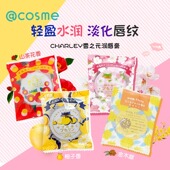 日本charley凡士林雪之元 柚子香限定温和滋润保湿 护唇膏润唇膏15g