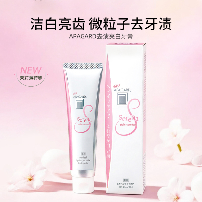 日本APAGARD牙齿亮白改善牙渍烟渍去黄提亮清新改善口气牙膏105g