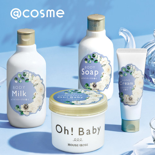 日本oh baby沐浴露身体乳磨砂膏去角质滋润保湿清洁肌肤 白玫瑰香
