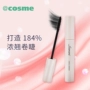 [Chuyển tải xuyên biên giới] Cây chiết xuất từ ​​cây Leanani không thấm nước và mascara uốn cong dài và dày - Kem Mascara / Revitalash mascara monaliza