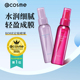 cosme正品 kose高丝定妆喷雾持久防水防汗保湿 干油皮不脱妆80ml