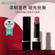日本cosme大赏KANEBO佳丽宝嘉娜宝魅力恒星活力唇膏哑光显白口红