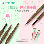 日本正品 Palette自然液体眉笔女铅笔纤细防水不易掉色适合新手