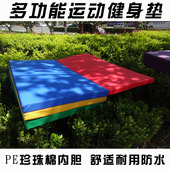 四折叠牛津布体操垫舞蹈垫健身垫PU皮革彩色体操垫多折叠彩色垫子