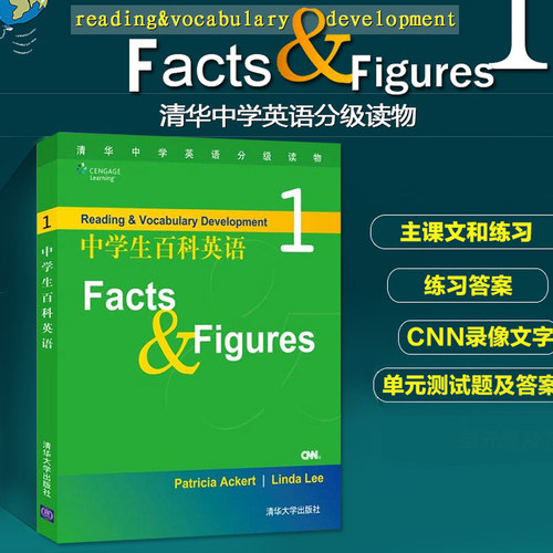 中学生百科英语1价格 中学生百科英语1图片 星期三