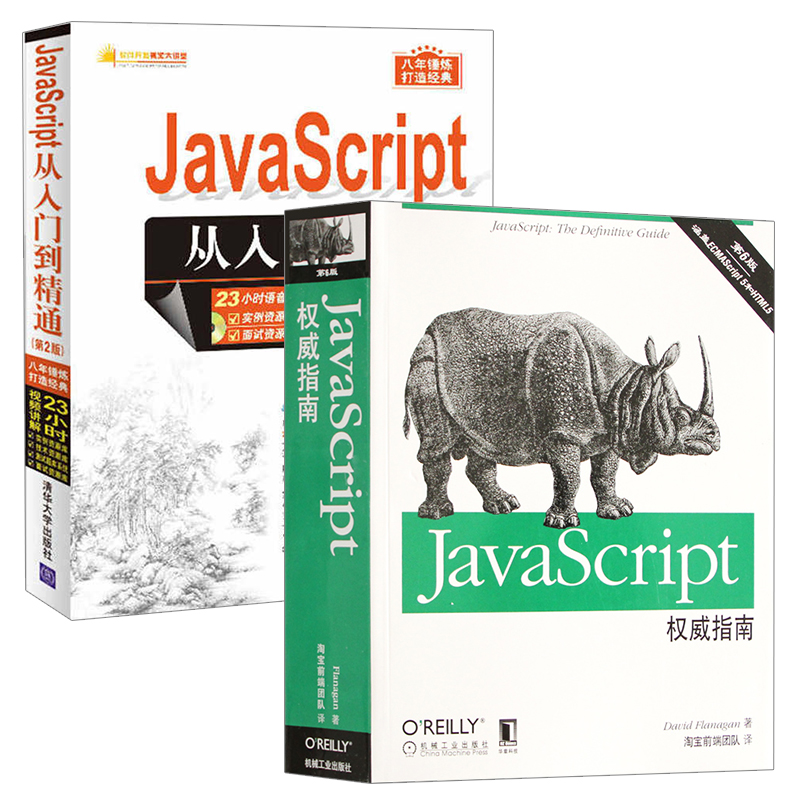 javascriptȨÍþÖ¸ÄÏ