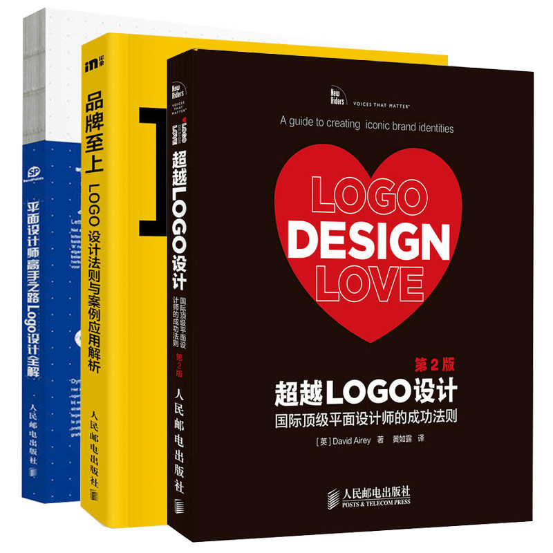 [Genuine] logo design book 3 Graphic Designer Killer Logo Complete solution of design+transcend LOGO Design book+Brand supremacy sign Typeface pattern design make bookin the Books/Magazine/Newspaper , Art , Design  category - from Buy2taobao.com to provide professional Taobao agent buy service