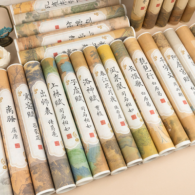 上林赋临摹长卷熟宣小篆篆书字帖