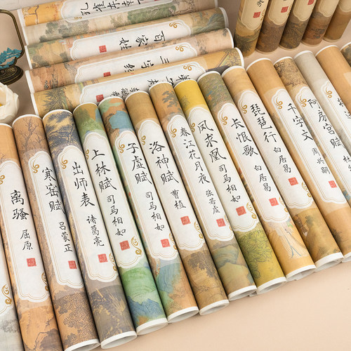 上林赋临摹长卷熟宣小篆篆书字帖