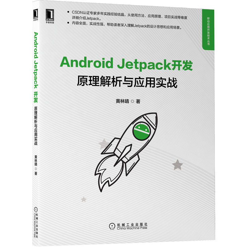 计算机程序设计书籍