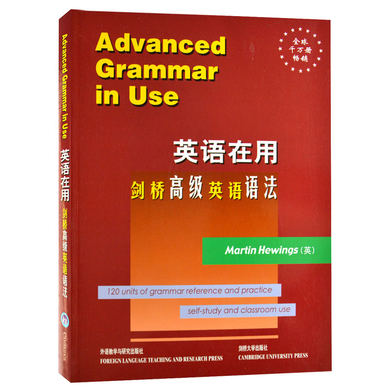 剑桥**英语语法 English Grammar in Use全英文原版 英语在用剑桥初级中级**英语语法在用大学英语语法大全手册