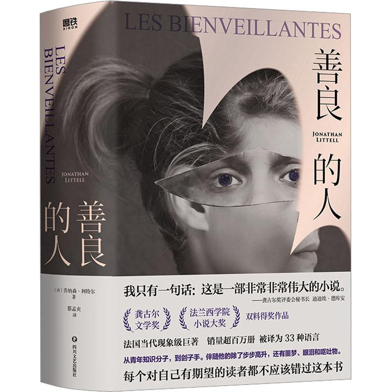 现代长篇小说
