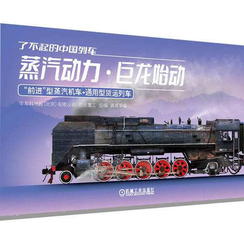 科普书籍