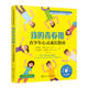 美国心理学会情绪管理自助读物 16岁中小学心理健康教育书籍 与父母和解 青少年心理疏导书 青春期 青少年心灵成长指南 我