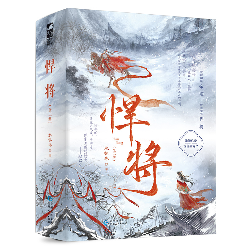 古言言情恋爱文学