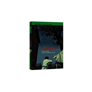 危险的盒子讲述了一个12岁的小男孩儿祖米和一个神秘的盒子的故事。男孩儿是被放在一个小笼子里出现在爷爷奶奶的家门口，从那以后