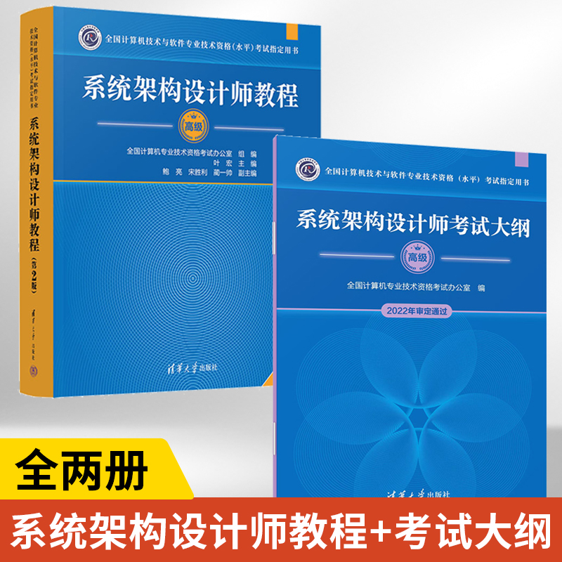 历年真题分析考试书籍