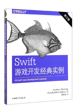 Swift游戏开发经典实例 第三版 第3版 美 乔纳森·曼宁 Jonathon Manning 美 帕里斯·巴特菲尔德 Paris Buttfield-Addison