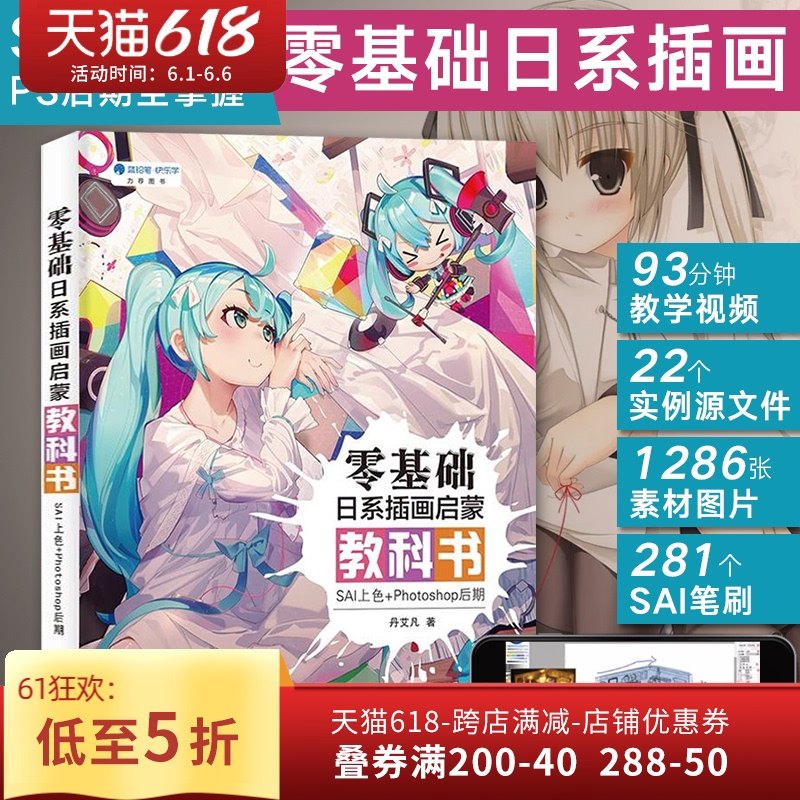 Photoshop绘画教程价格 Photoshop绘画教程图片 星期三