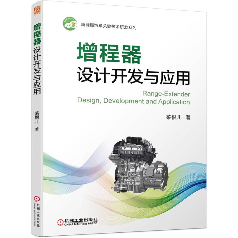 排放标定