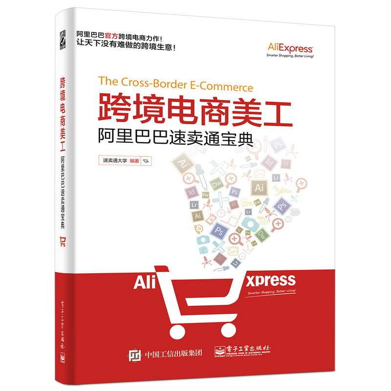 黄石1688运营服务指南 黄石1688开店托管与厂家推荐