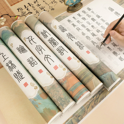 上林赋临摹长卷熟宣小篆篆书字帖