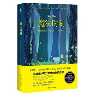 心理医生茱莉亚从职场 一起青少年刑事案件 摔到谷底 此时 姐姐艾莉碰到一个怀抱小 魔法时刻 远在偏僻家乡做警长 因未曾预料