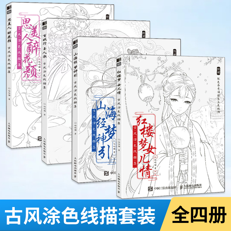 动漫铅笔绘画教程