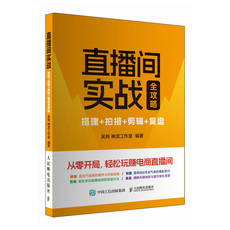 抖音小店开设_怎么开抖音小店_抖音小店最新开通流程