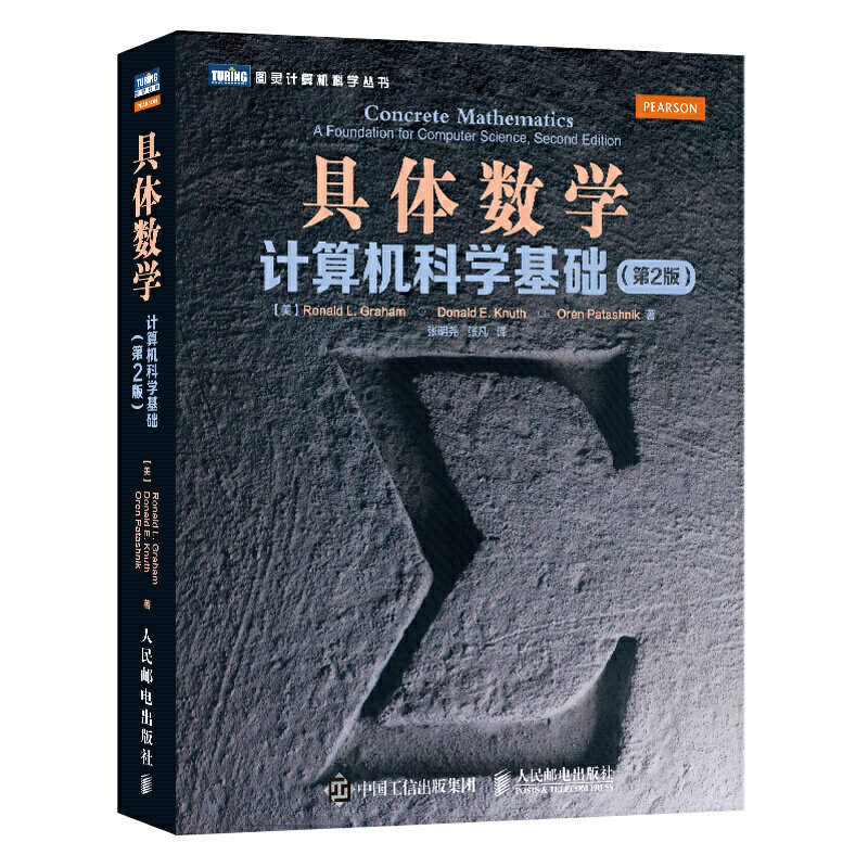 Concrete mathematics computer science Basics 2nd Edition Engineering software matlab book Software test openstackspss Statistics Software computer System structure calculation Mathematical foundation teaching material bookin the Books/Magazine/Newspaper , Computer/Network , Computer Software Engineering (New)  category - from Buy2taobao.com to provide professional Taobao agent buy service
